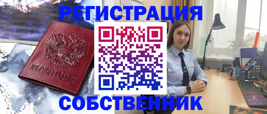 прописка гарантия в Каргате